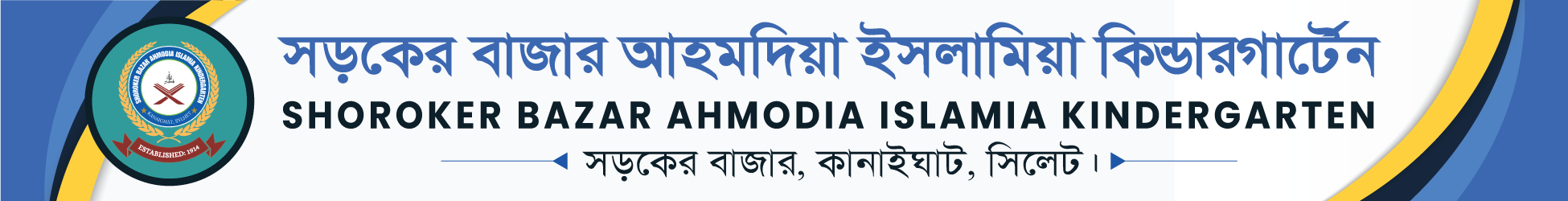 Institute Banner